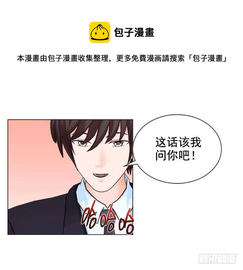 第111话 已经结束了-第112话
