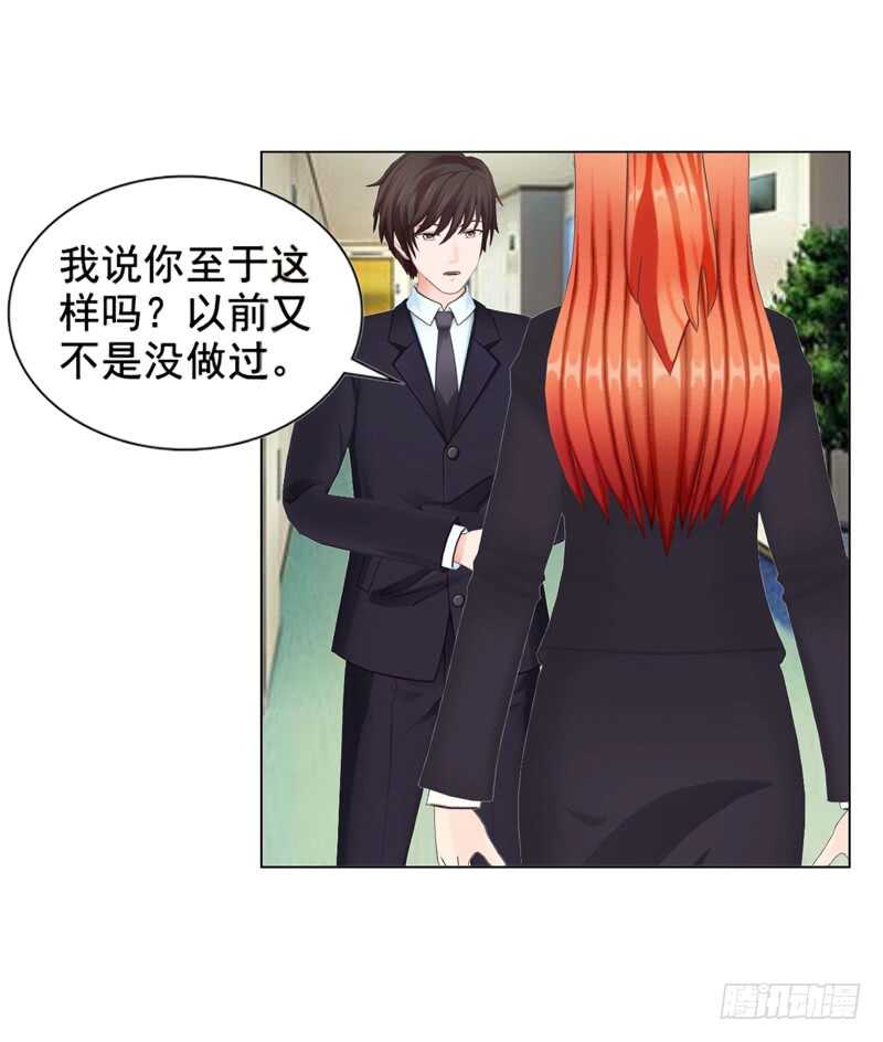第111话 已经结束了-第112话