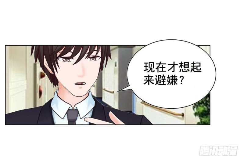 第111话 已经结束了-第112话