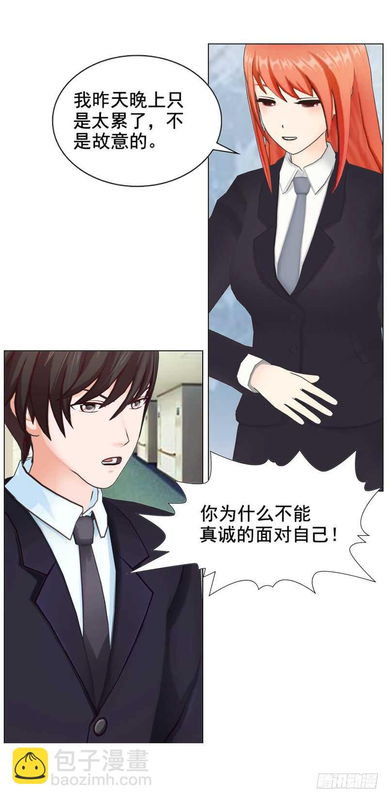 第111话 已经结束了-第112话