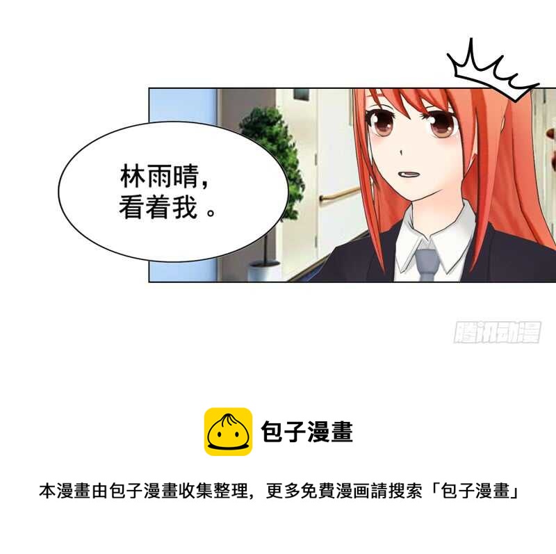 第111话 已经结束了-第112话