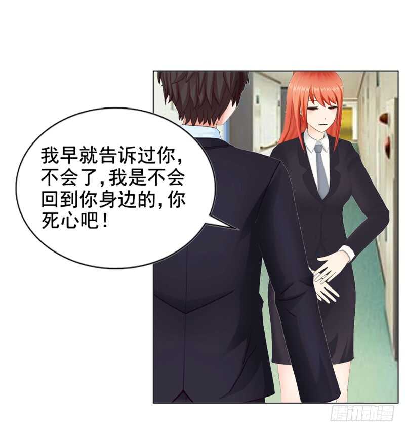 第111话 已经结束了-第112话