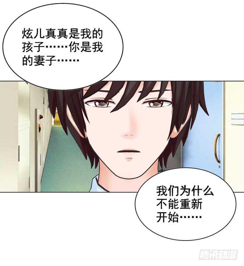 第111话 已经结束了-第112话
