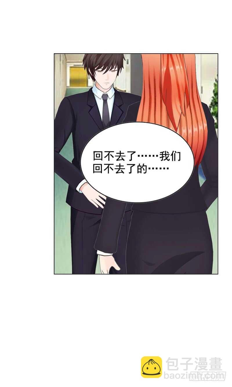 第111话 已经结束了-第112话