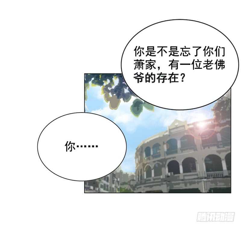 第113话 唯一爱的女人-第114话
