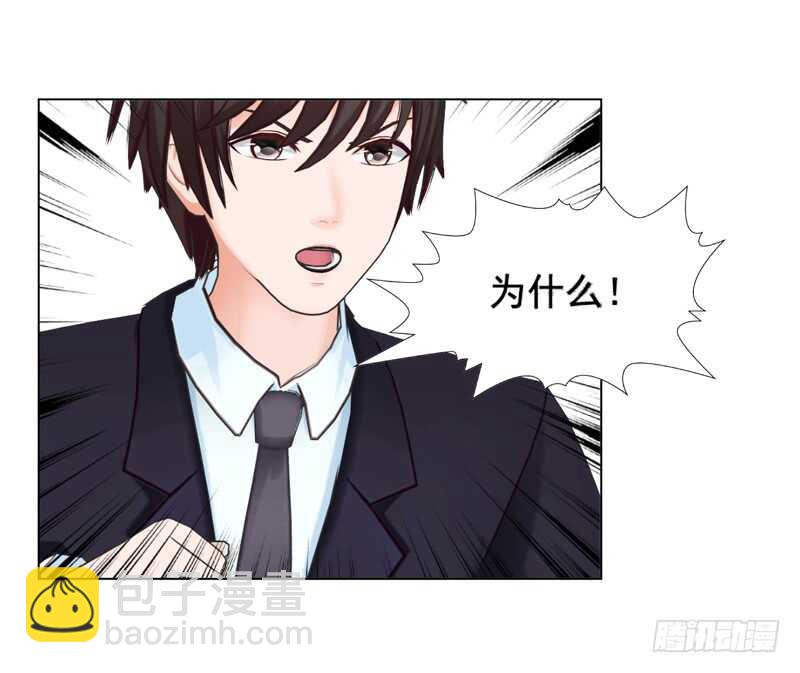 第113话 唯一爱的女人-第114话