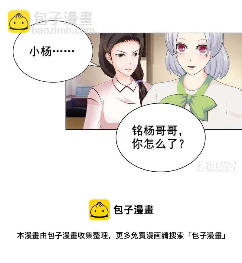 第113话 唯一爱的女人-第114话