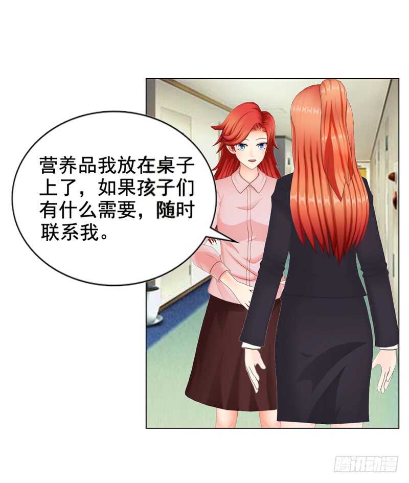 第113话 唯一爱的女人-第114话