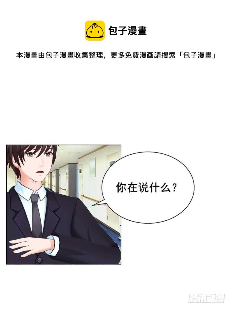 第113话 唯一爱的女人-第114话