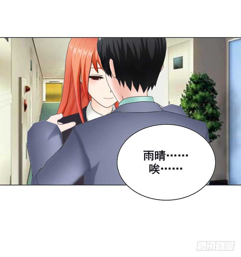 第115话 都结束了-第116话