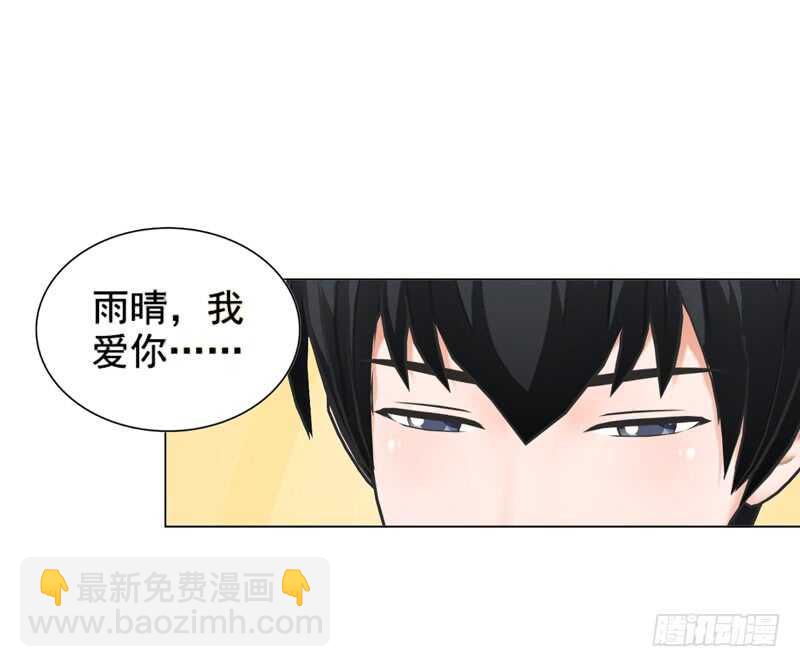 第115话 都结束了-第116话