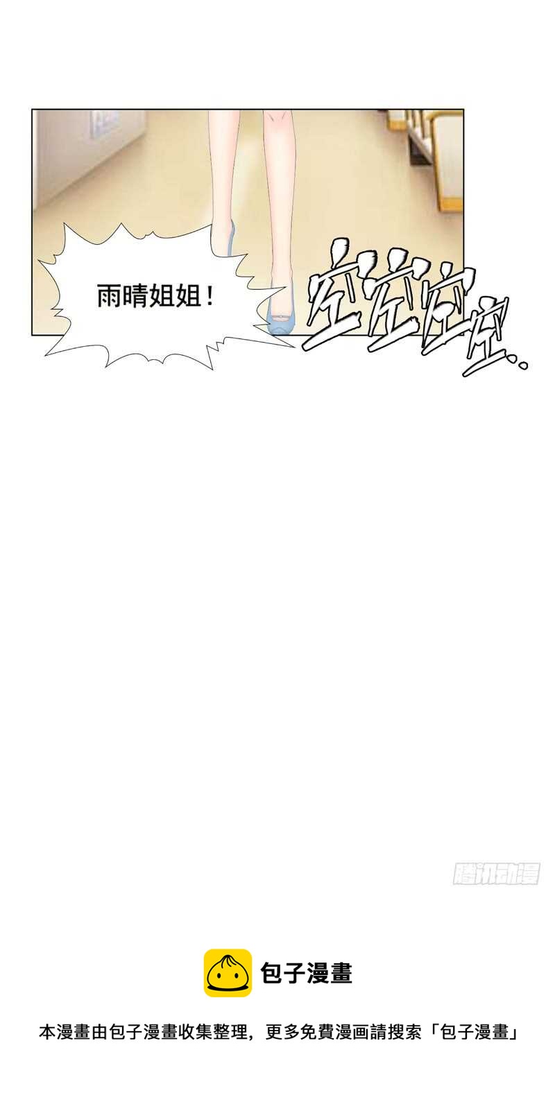 第115话 都结束了-第116话
