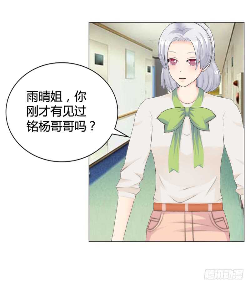 第115话 都结束了-第116话