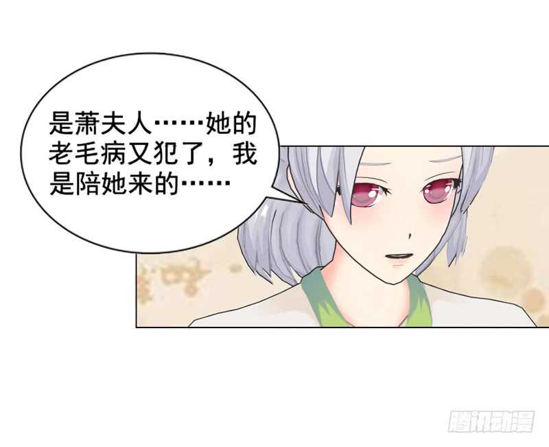 第115话 都结束了-第116话