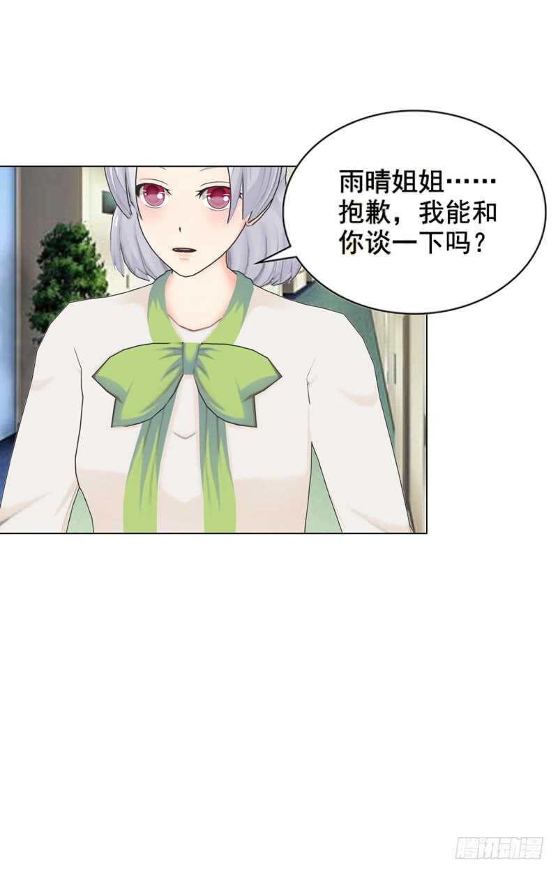 第115话 都结束了-第116话