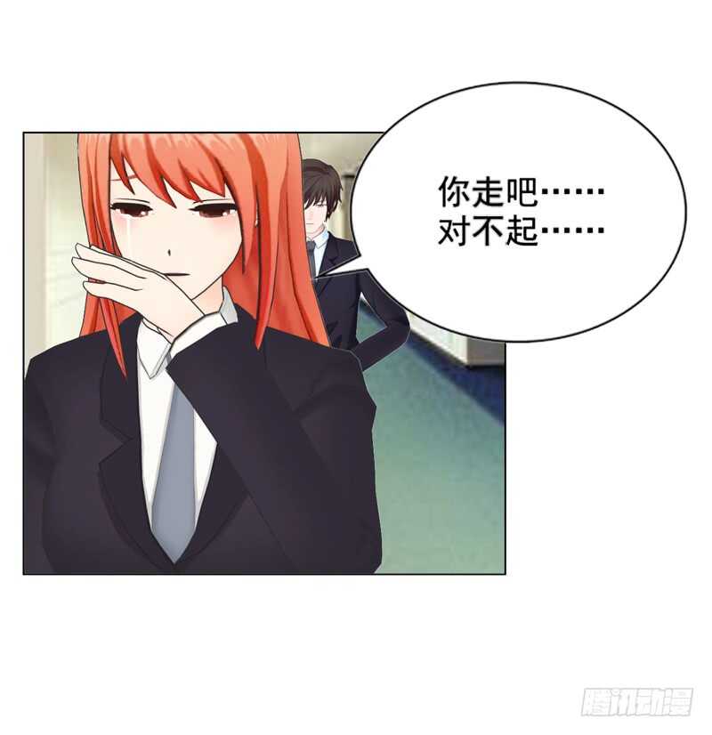 第115话 都结束了-第116话