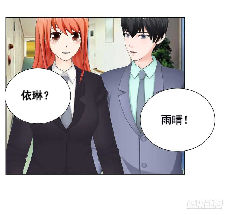 第115话 都结束了-第116话