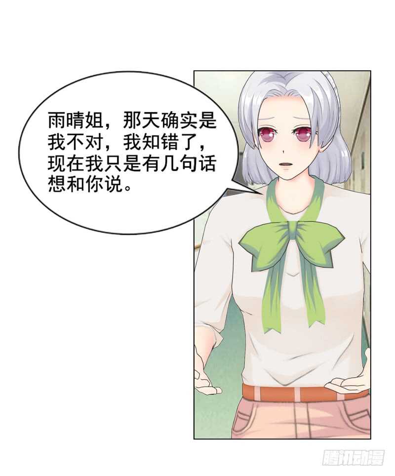 第115话 都结束了-第116话