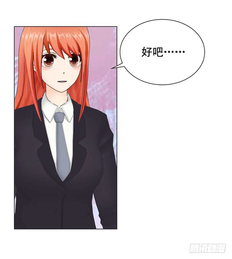 第115话 都结束了-第116话