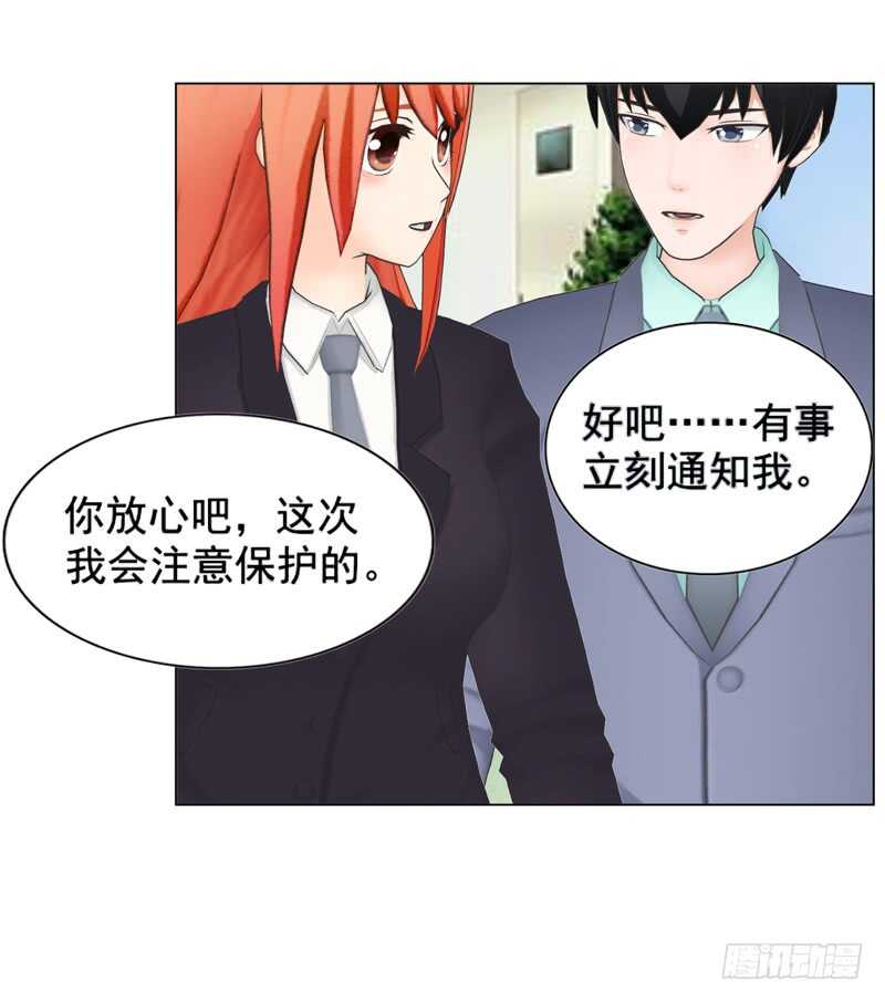 第115话 都结束了-第116话