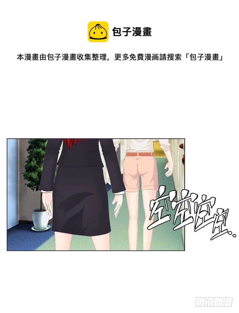 第115话 都结束了-第116话