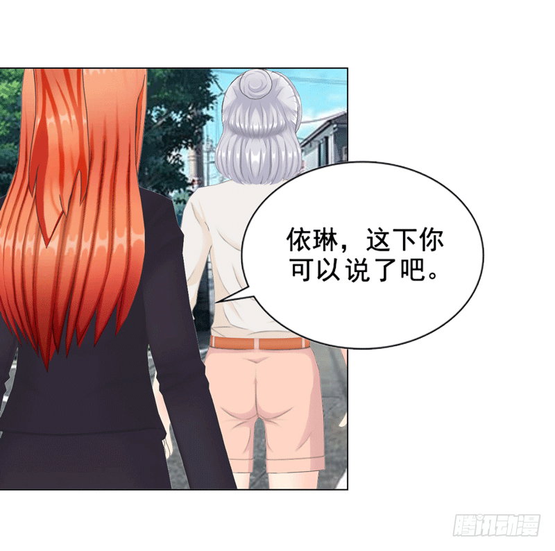 第115话 都结束了-第116话