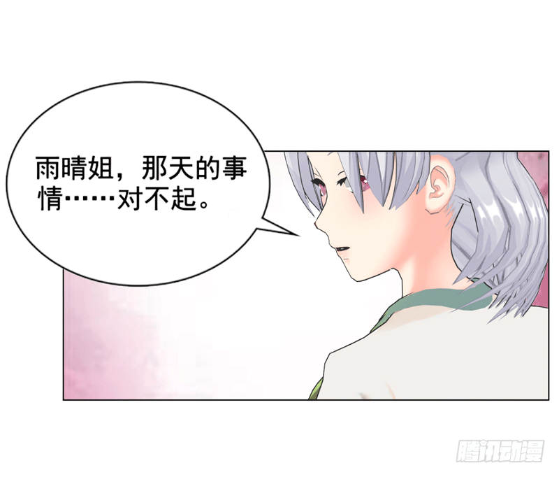 第115话 都结束了-第116话