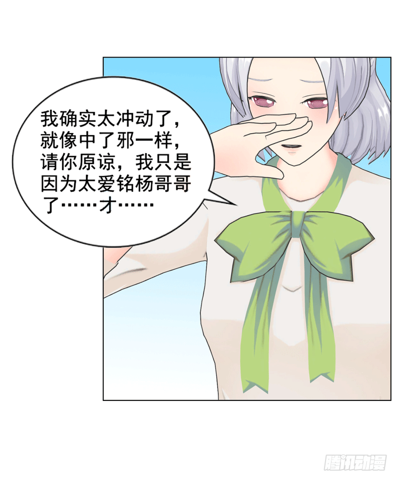 第115话 都结束了-第116话
