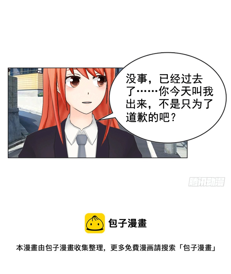 第115话 都结束了-第116话