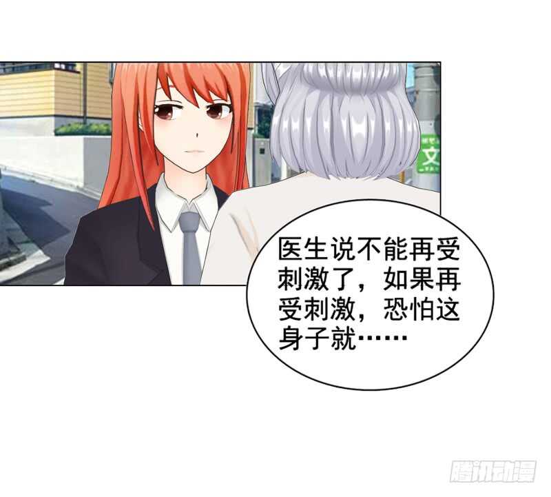 第115话 都结束了-第116话