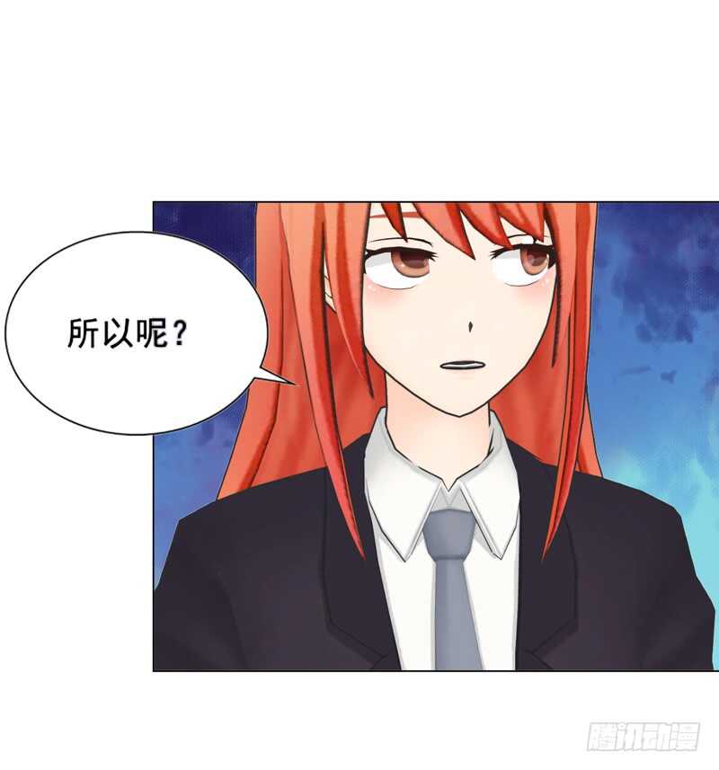第115话 都结束了-第116话