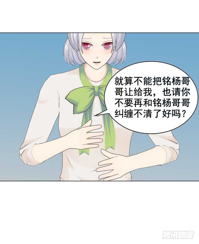 第115话 都结束了-第116话