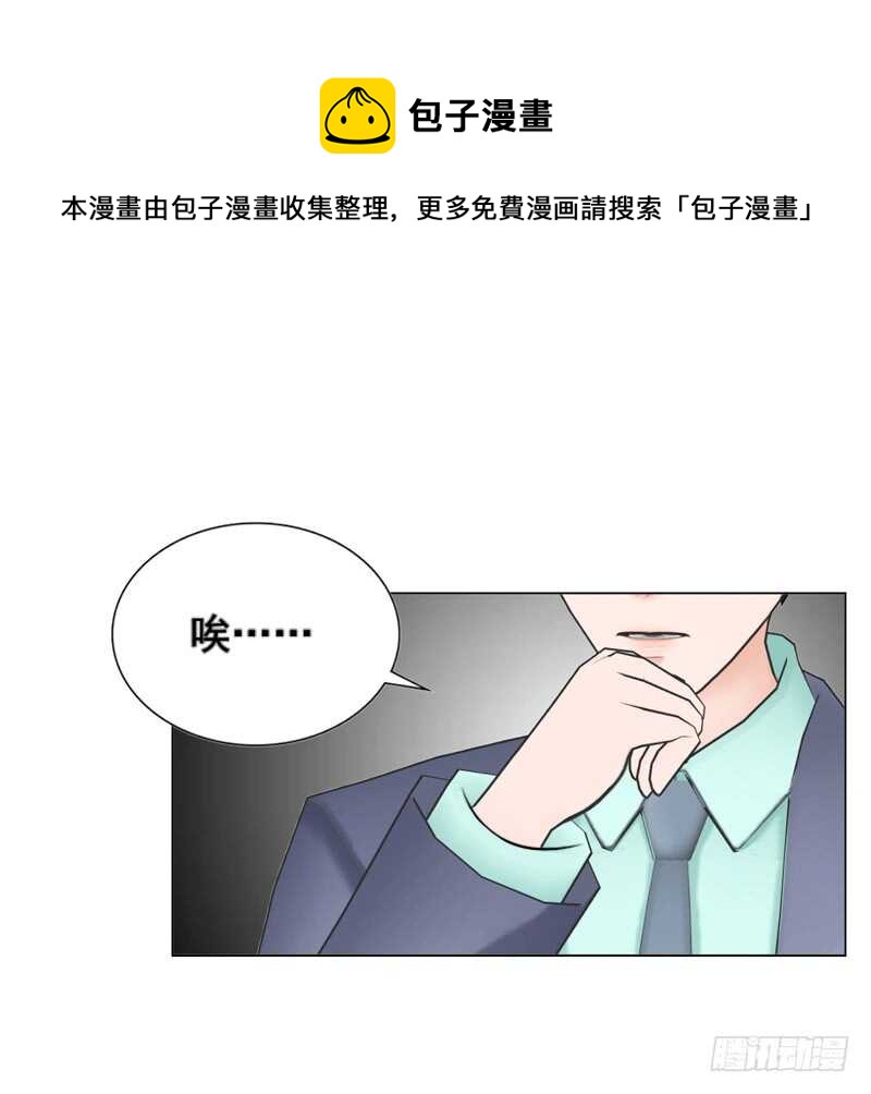 第115话 都结束了-第116话