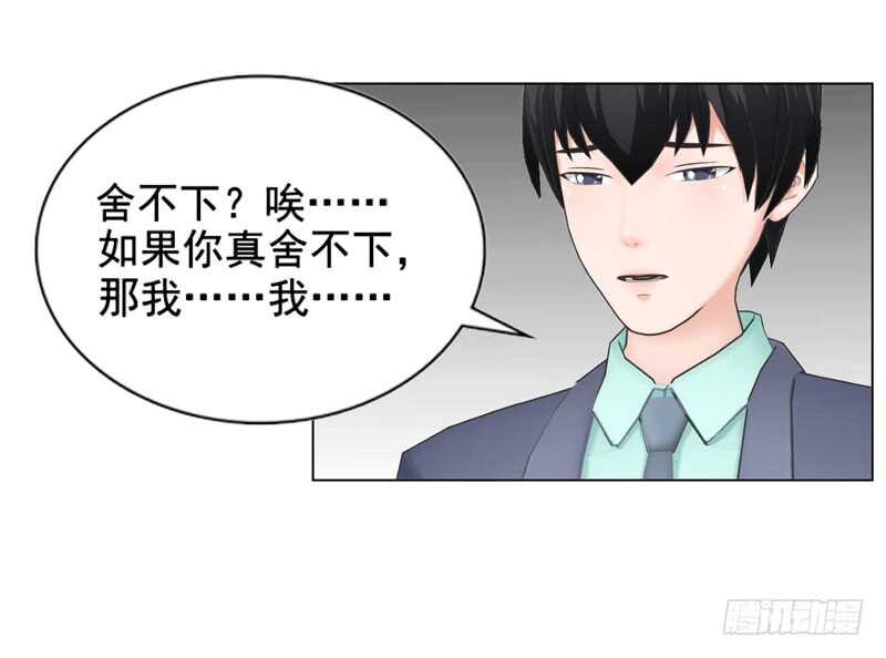 第115话 都结束了-第116话
