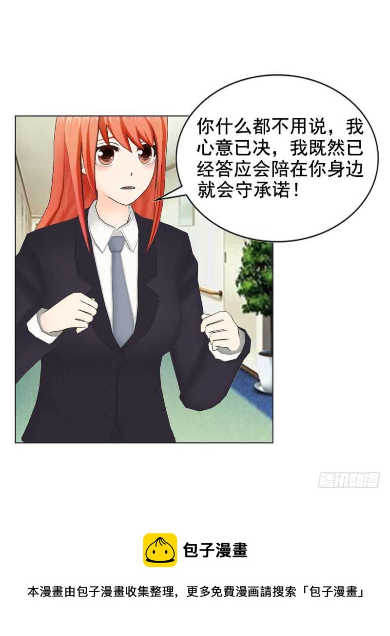 第115话 都结束了-第116话