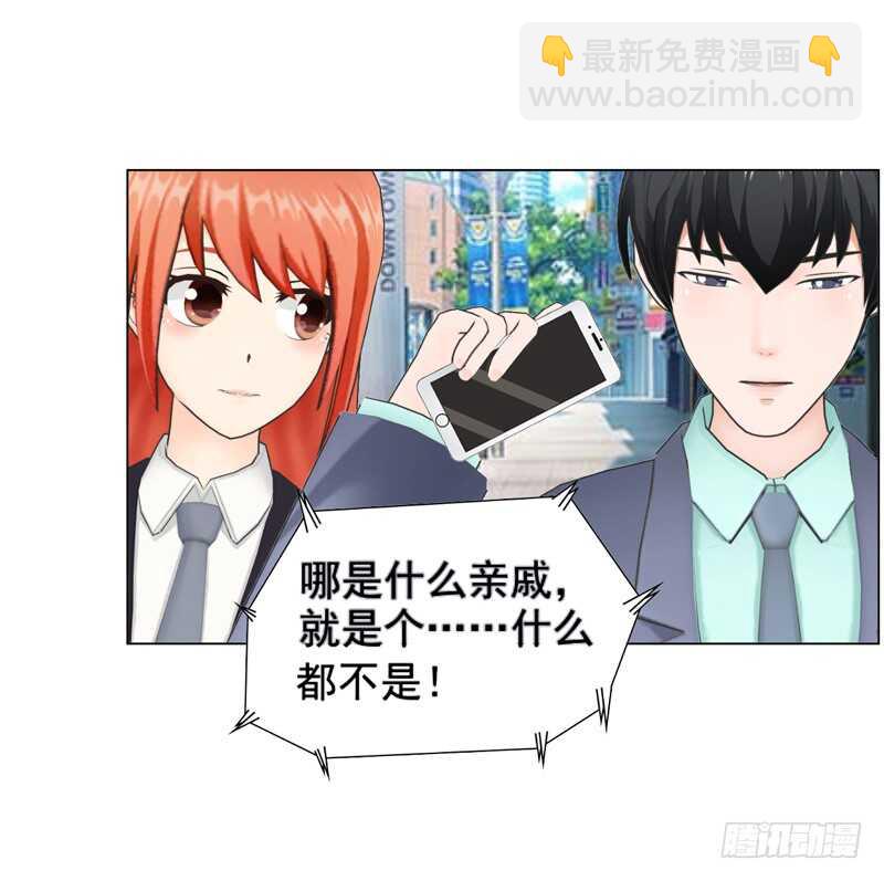 第117话  老相识-第118话