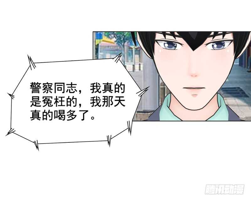 第117话  老相识-第118话