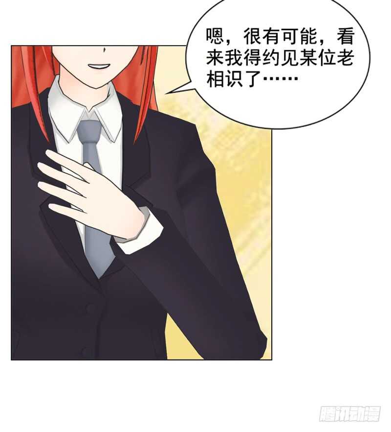 第117话  老相识-第118话