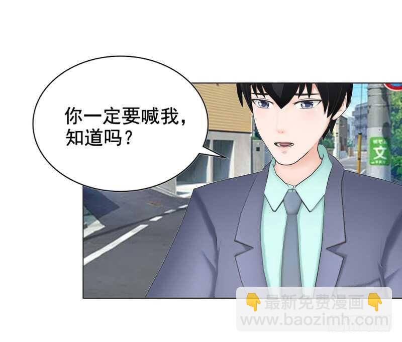第117话  老相识-第118话