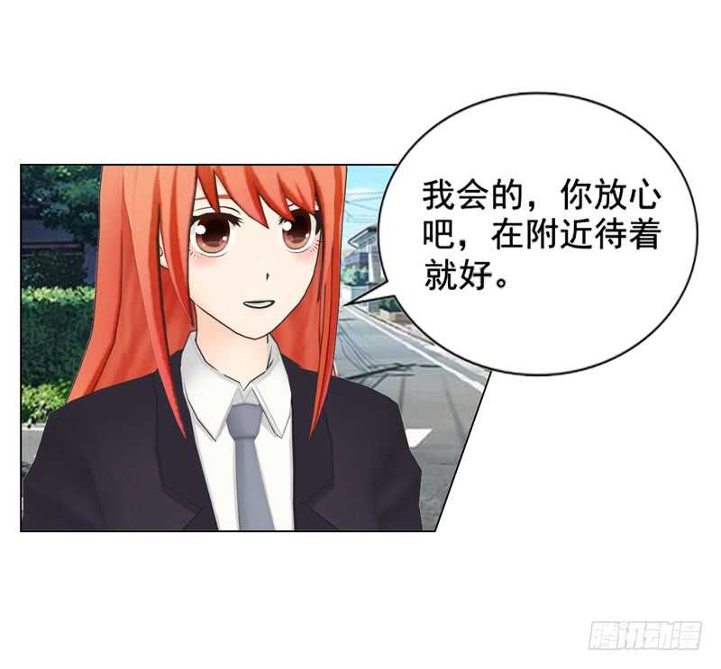 第117话  老相识-第118话