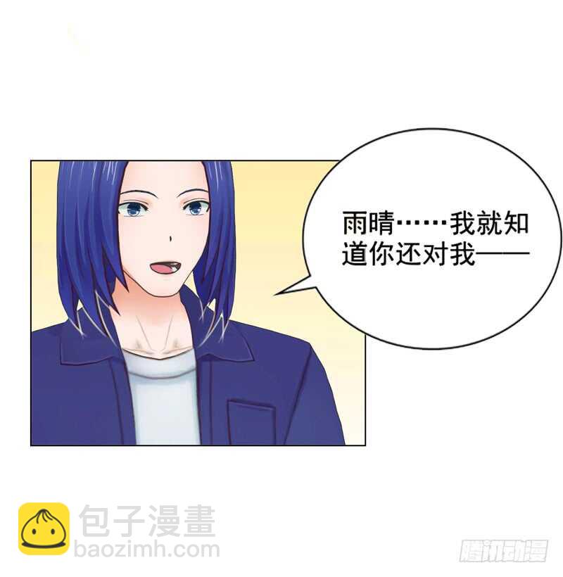 第117话  老相识-第118话