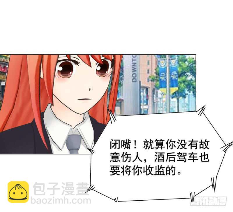 第117话  老相识-第118话