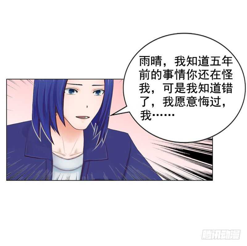 第117话  老相识-第118话