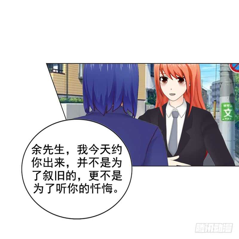 第117话  老相识-第118话