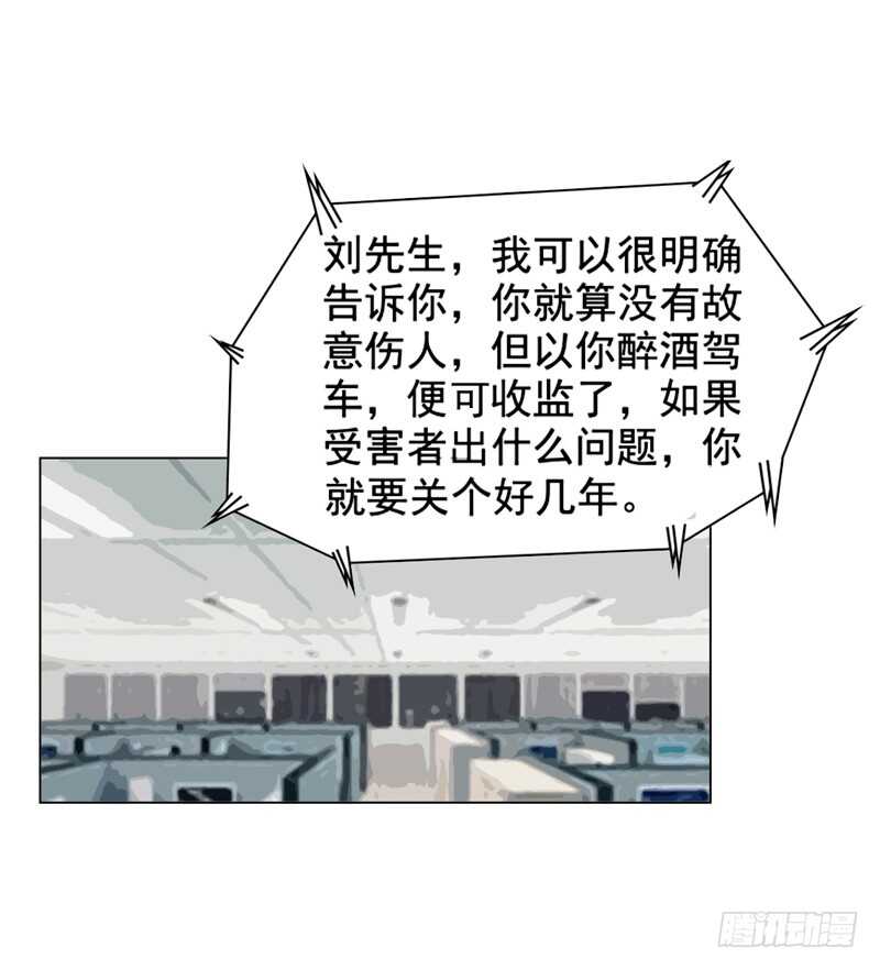 第117话  老相识-第118话