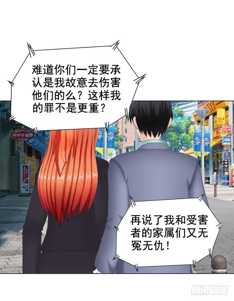 第117话  老相识-第118话