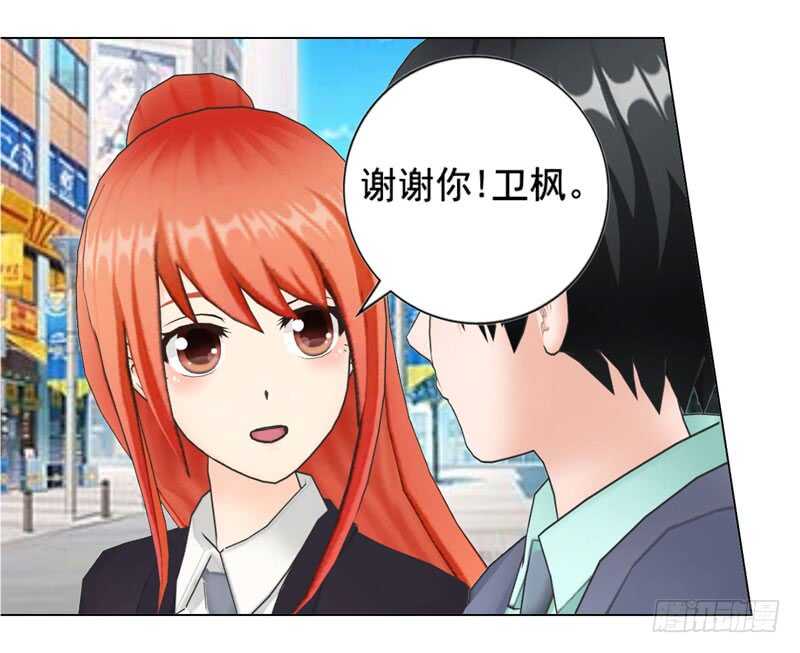 第119话  闯了大祸-第120话