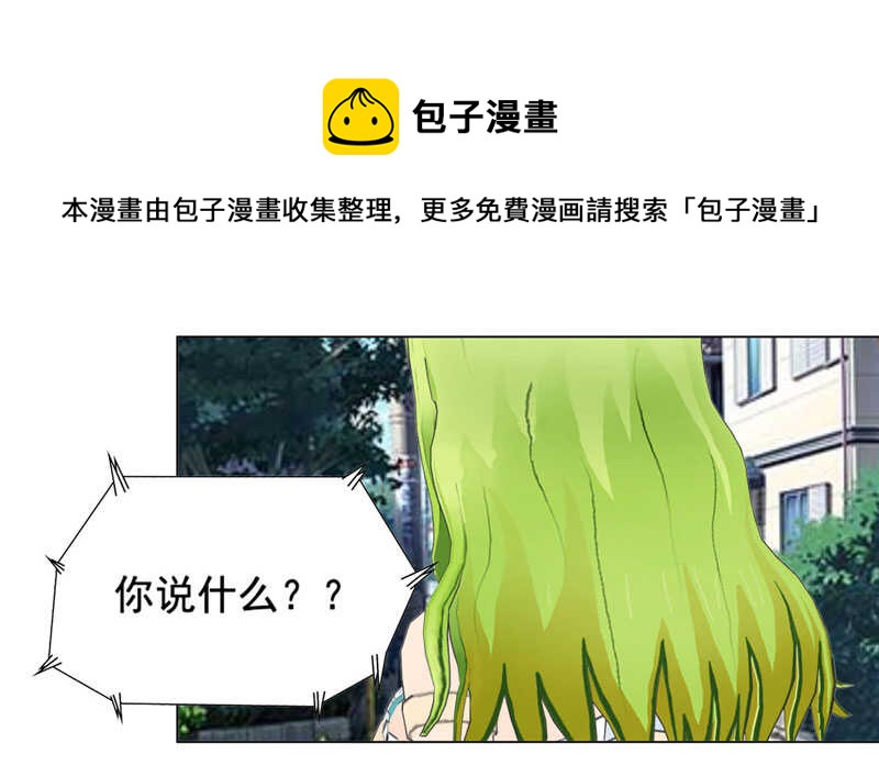 第119话  闯了大祸-第120话