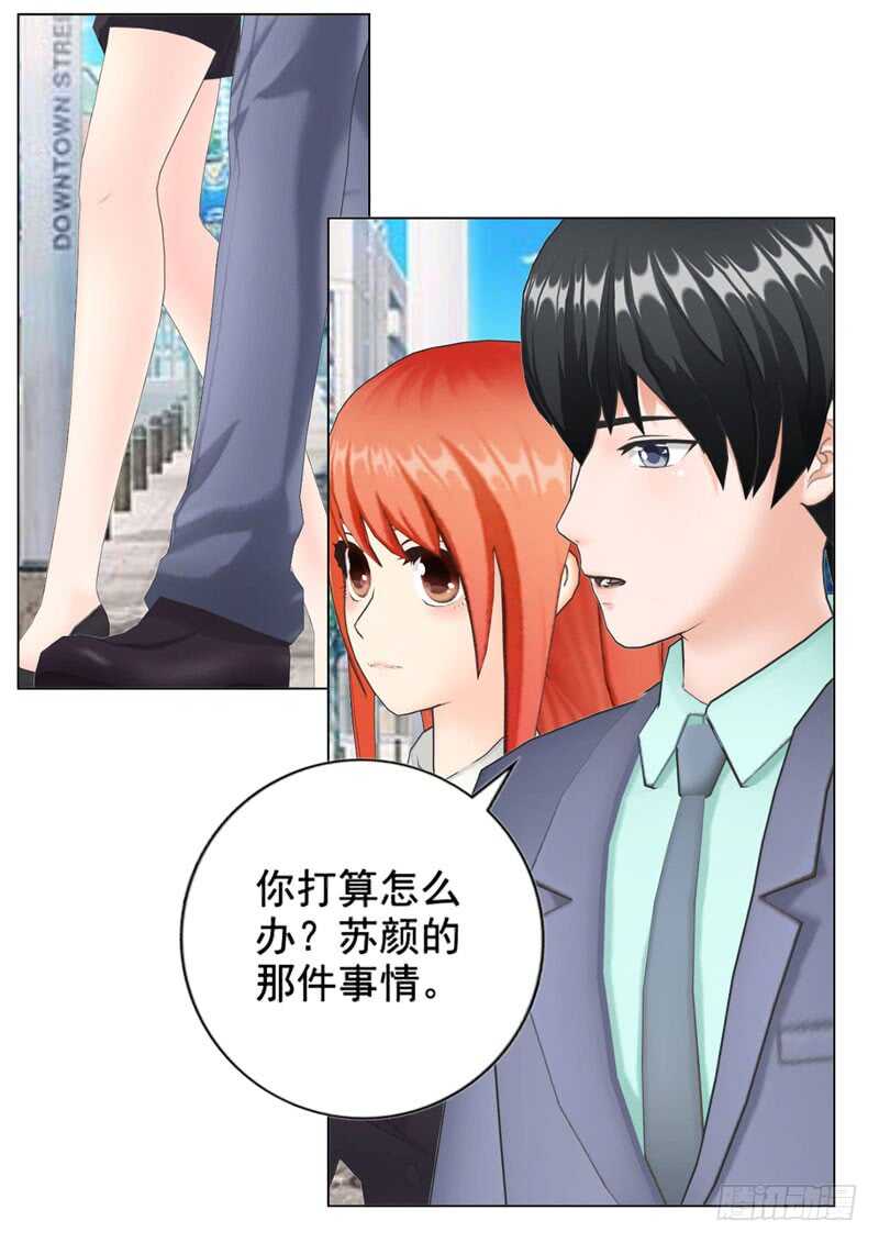 第119话  闯了大祸-第120话