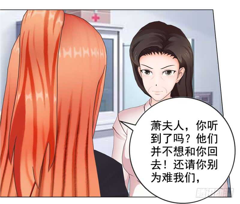 第121话 法庭上见-第122话